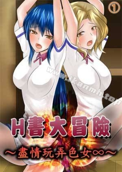 奇幻契约書
