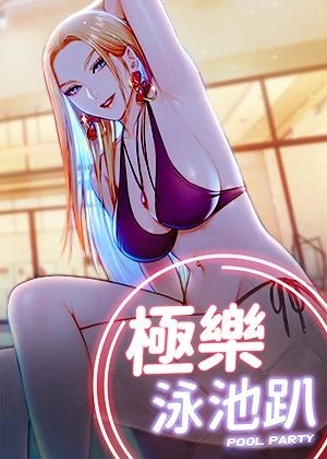 编辑推薦漫畫2